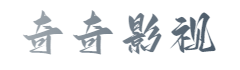 黑蟻影院